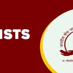 JBNSTS Scholarship 2025 – Empowering Young Scientific Minds in West Bengal