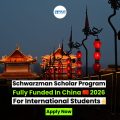 Schwarzman Scholars Program 2026