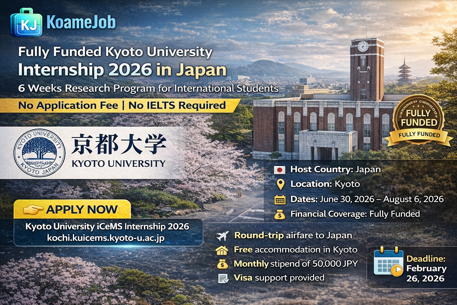 Kyoto University iCeMS Internship 2026